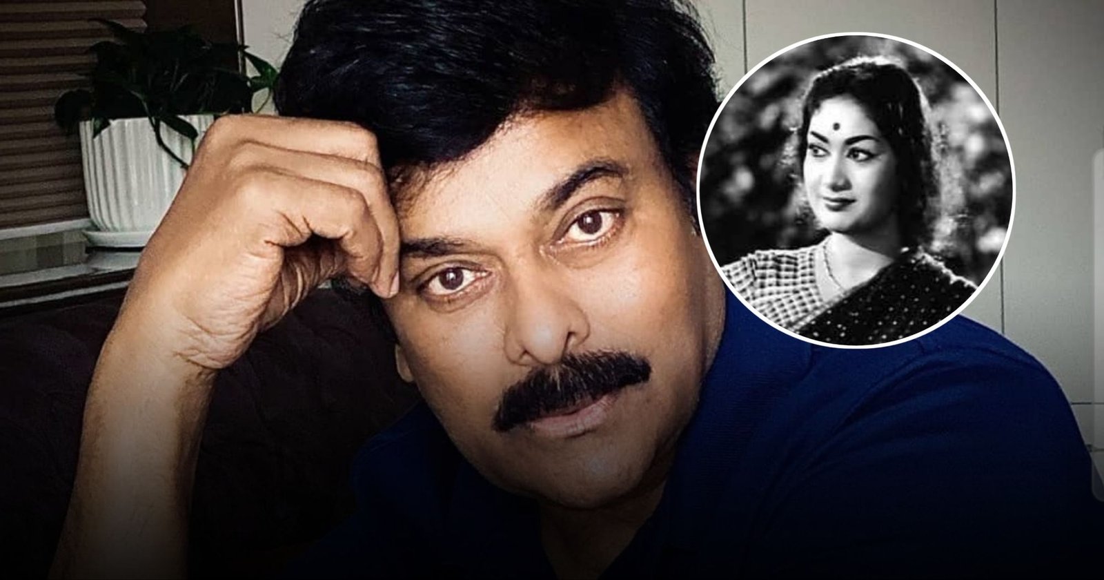 చిరంజీవి బెడ్‌రూమ్‌లో ఆమె ఫోటో ఉదయం మొదటగా చూసేది ఆవిడ ముఖమే